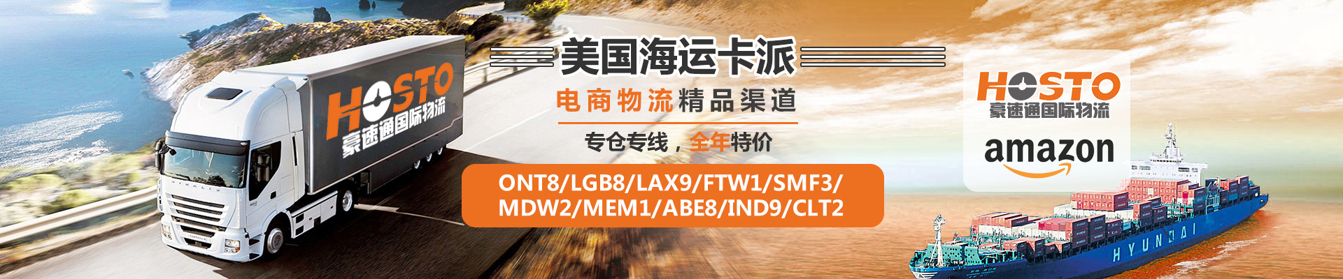 美國FBA卡派（專倉專線，全年特價）